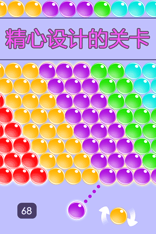 無盡泡泡龍最新版 無盡泡泡龍最新版