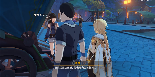 原神工作迫近任務如何完成-原神工作迫近任務攻略 原神工作迫近任務如何完成-原神工作迫近任務攻略