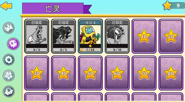 塔之征服無敵版滿級(jí)