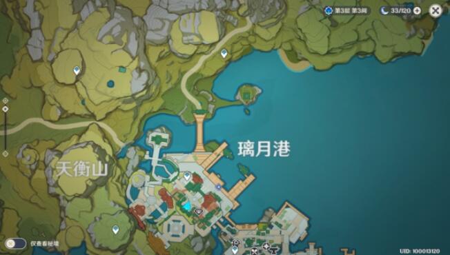 原神工作迫近任務如何完成-原神工作迫近任務攻略 原神工作迫近任務如何完成-原神工作迫近任務攻略