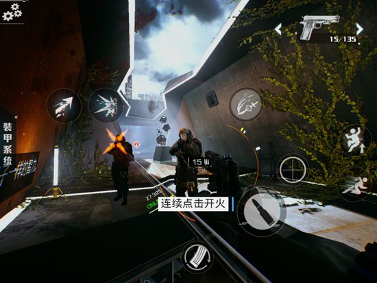 光明記憶無限版 光明記憶無限版