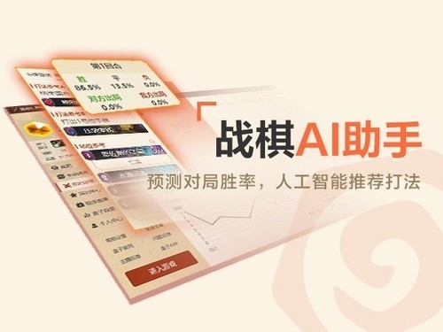 爐石傳說盒子手機版記牌器