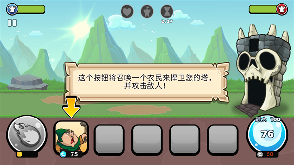 滑動城堡無限金幣鉆石版