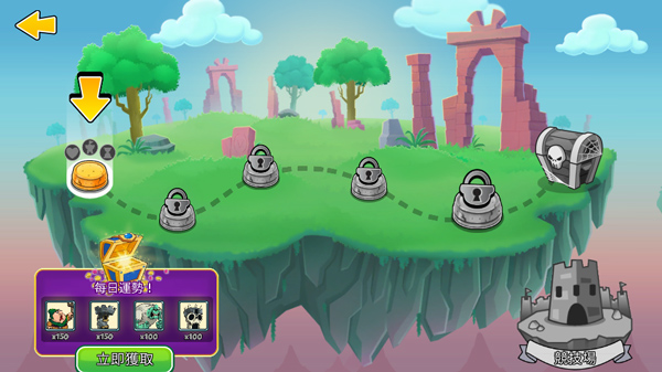 塔之征服無敵版滿級(jí)