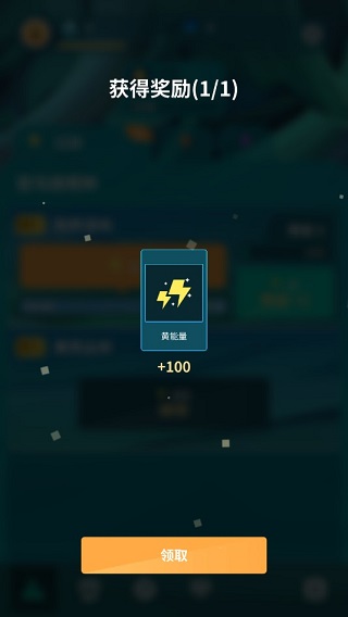 物種奇境無限鉆石版