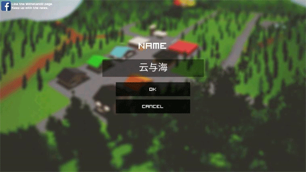 僵尸生存戰爭中文版