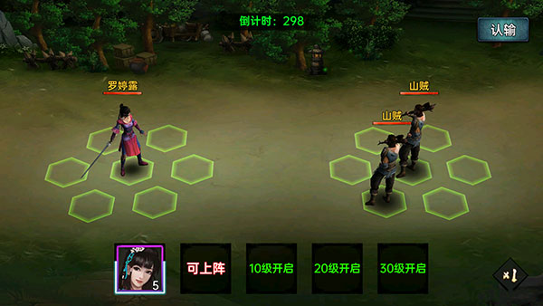 武林俠影無限元寶最新版 武林俠影無限元寶最新版