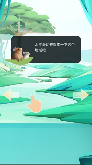 物種奇境無限鉆石版