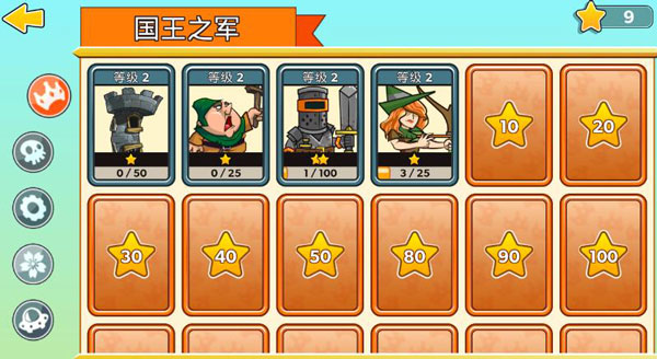 塔之征服無敵版滿級(jí)