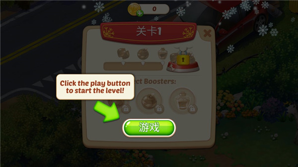 茉莉的花園無(wú)限星星中文版 茉莉的花園無(wú)限星星中文版