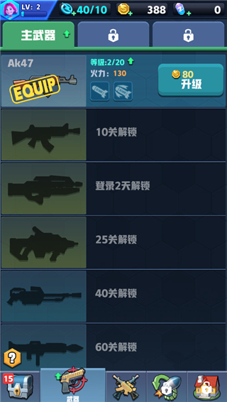 僵尸收割者無限金幣版