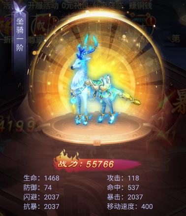 神奇水域免費版