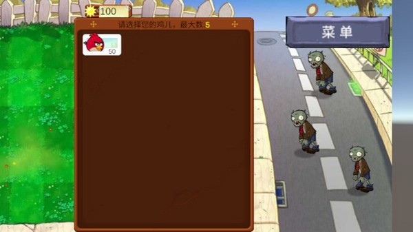 憤怒的小鳥大戰(zhàn)僵尸