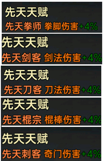 武林俠影無限元寶最新版 武林俠影無限元寶最新版