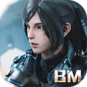 光明記憶無限版