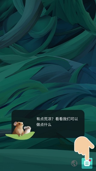 物種奇境無限鉆石版