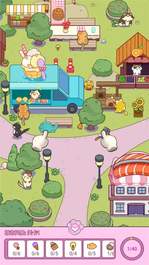 瘋狂找東西免費解鎖版