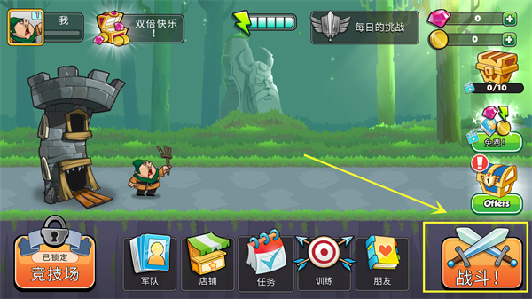 滑動城堡無限金幣鉆石版