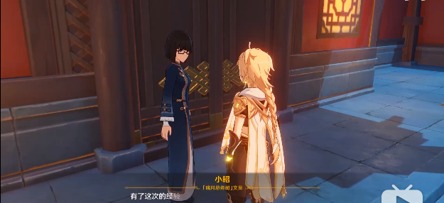 原神工作迫近任務如何完成-原神工作迫近任務攻略 原神工作迫近任務如何完成-原神工作迫近任務攻略