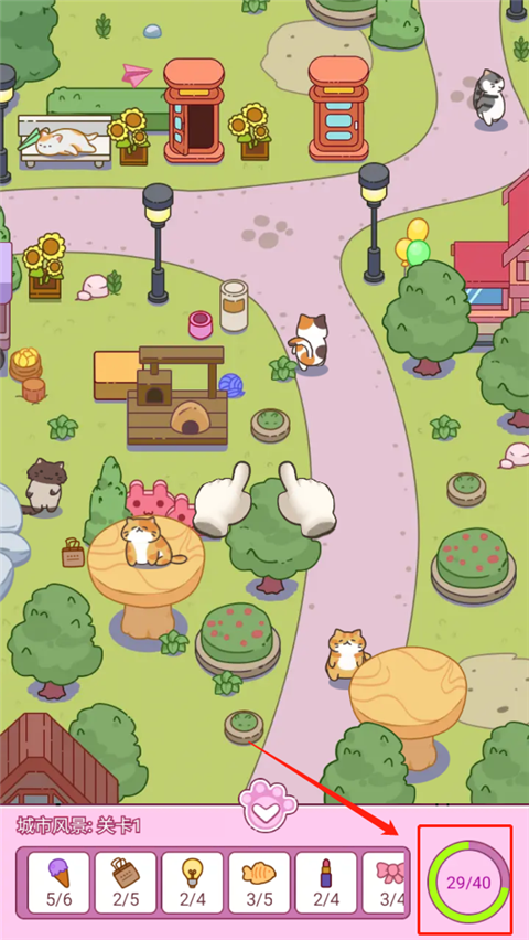 瘋狂找東西免費解鎖版