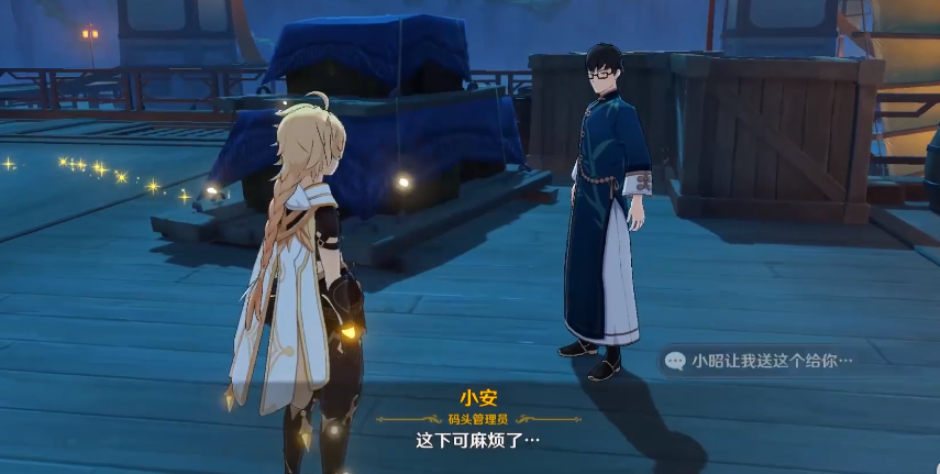 原神工作迫近任務如何完成-原神工作迫近任務攻略 原神工作迫近任務如何完成-原神工作迫近任務攻略