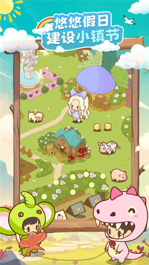 彩虹棉花糖小店無限金幣