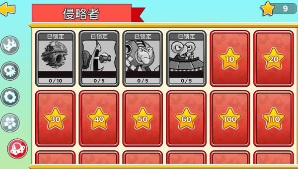 塔之征服無敵版滿級(jí)