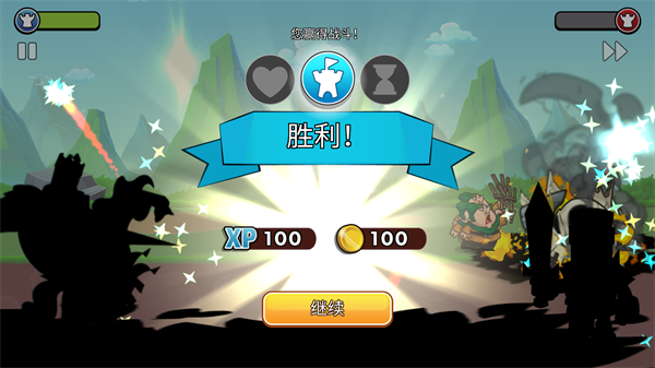 滑動城堡無限金幣鉆石版