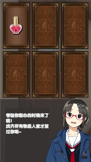 我的打工女友安卓漢化版