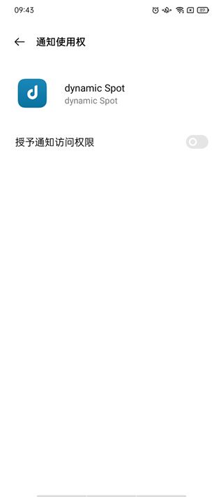 dynamicspot靈動島