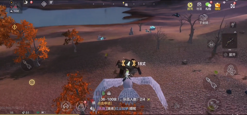 妄想山海岳云鯤星球怎么找-妄想山海岳云鯤星球位置攻略 妄想山海岳云鯤星球怎么找-妄想山海岳云鯤星球位置攻略