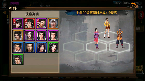 武林俠影無限元寶最新版 武林俠影無限元寶最新版