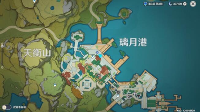 原神工作迫近任務如何完成-原神工作迫近任務攻略 原神工作迫近任務如何完成-原神工作迫近任務攻略