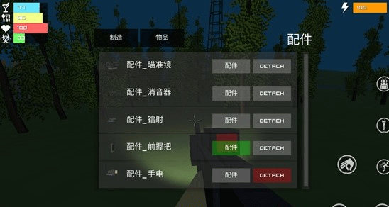 僵尸生存戰爭中文版 僵尸生存戰爭中文版