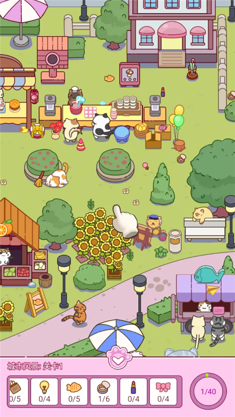 瘋狂找東西免費解鎖版