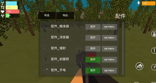 僵尸生存戰爭中文版 僵尸生存戰爭中文版