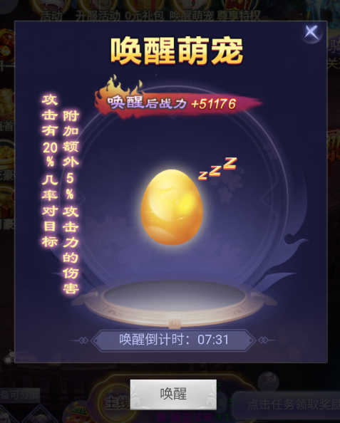 神奇水域免費版