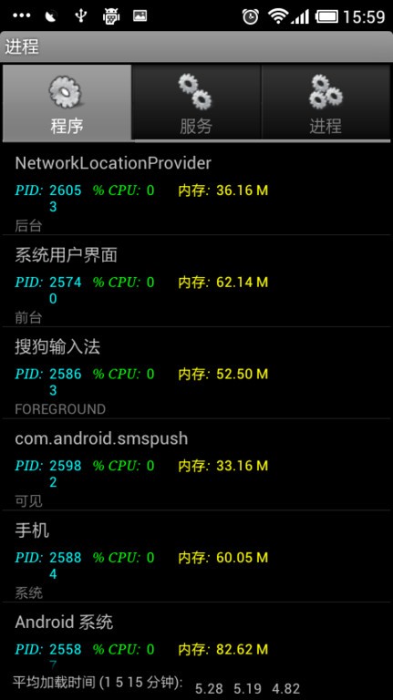 ASTRO文件管理器