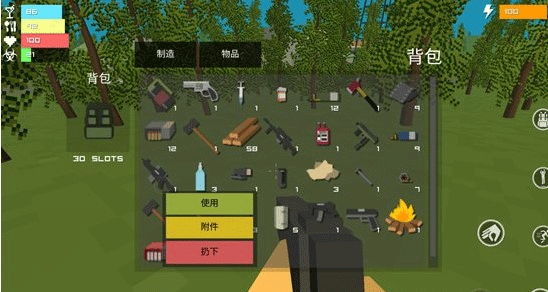 僵尸生存戰爭中文版 僵尸生存戰爭中文版