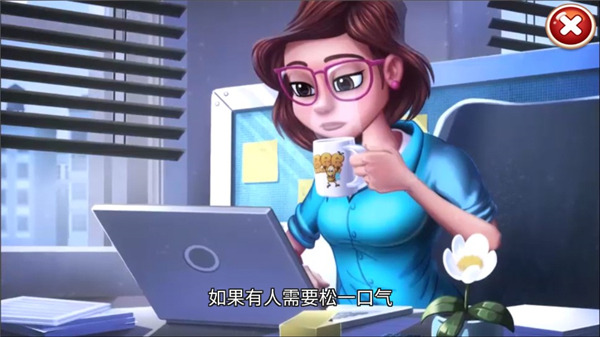 茉莉的花園無(wú)限星星中文版 茉莉的花園無(wú)限星星中文版