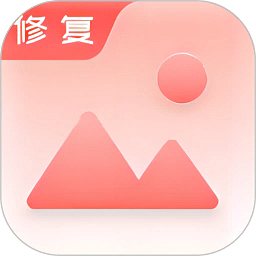 老照片修復(fù)手