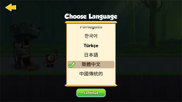 滑動城堡無限金幣鉆石版