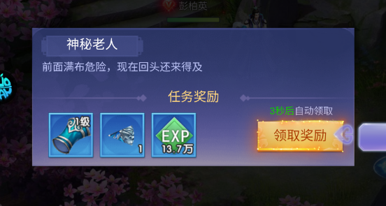 神奇水域免費版