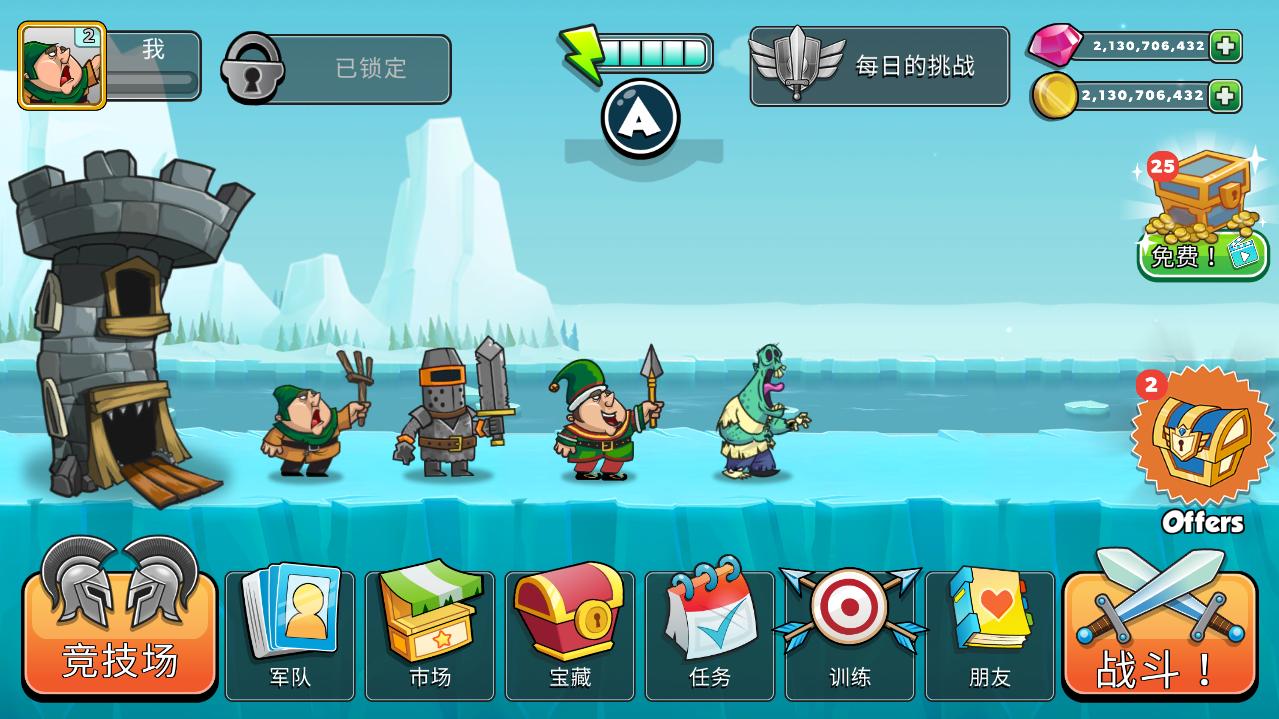 滑動城堡無限金幣鉆石版