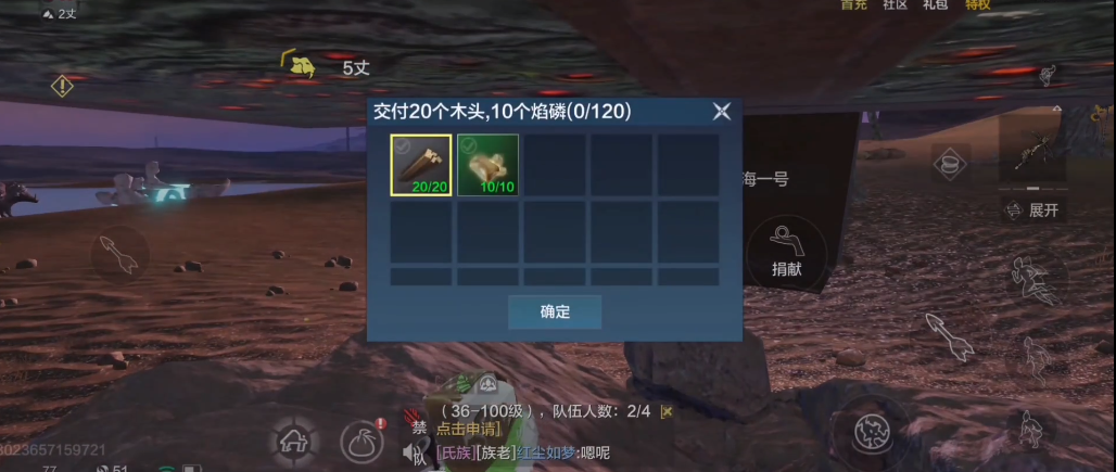 妄想山海岳云鯤星球怎么找-妄想山海岳云鯤星球位置攻略 妄想山海岳云鯤星球怎么找-妄想山海岳云鯤星球位置攻略