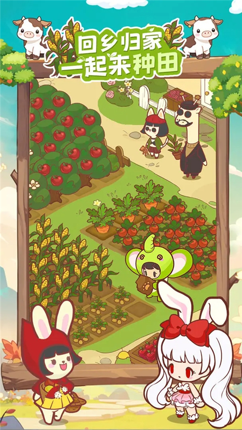 彩虹棉花糖小店無限金幣