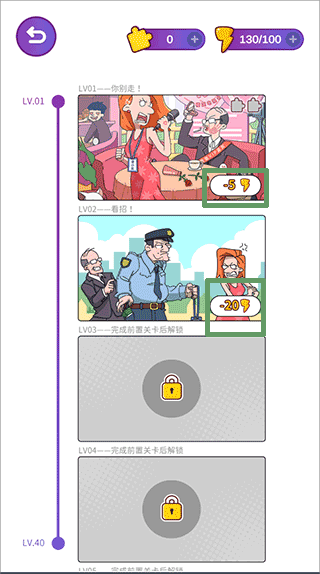 吳小梅和王小磊免廣告版 吳小梅和王小磊免廣告版