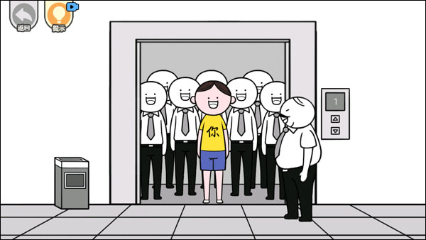 低情商模擬器手機版 低情商模擬器手機版