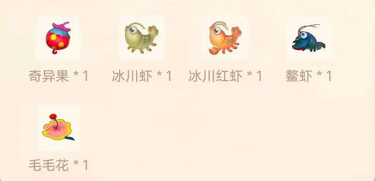 摩爾莊園手游奇異炸冰蝦菜譜有哪些-摩爾莊園手游奇異炸冰蝦菜譜一覽 摩爾莊園手游奇異炸冰蝦菜譜有哪些-摩爾莊園手游奇異炸冰蝦菜譜一覽