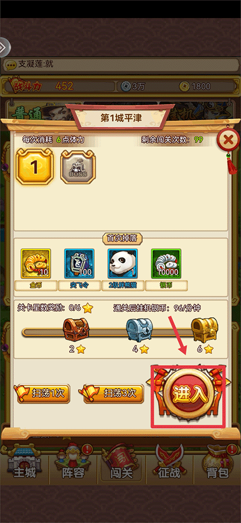 開心塔防無限金幣版